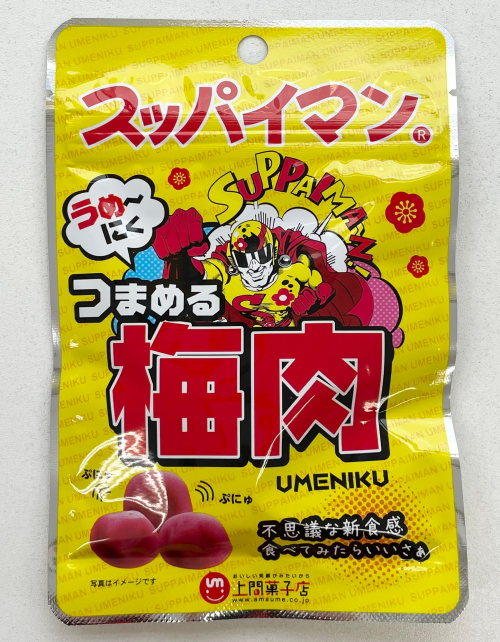 スッパイマンつまめる梅肉 20g