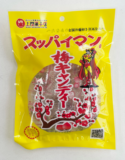 スッパイマン　梅キャンディー （10粒入）