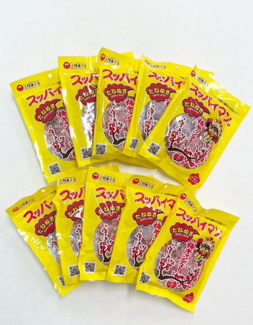 1位：【10個セット】たねぬき梅キャンディー(10粒入)