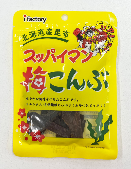 スッパイマン梅こんぶ 8g