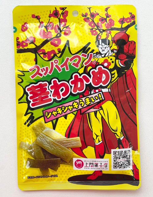 スッパイマン 茎わかめ