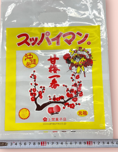 【５枚セット】スッパイマン　ショップバッグ(小)