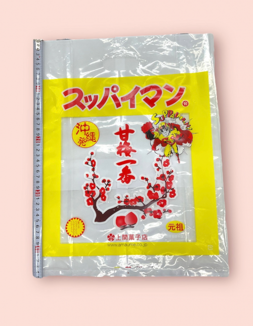 【５枚セット】スッパイマン　ショップバッグ(大)