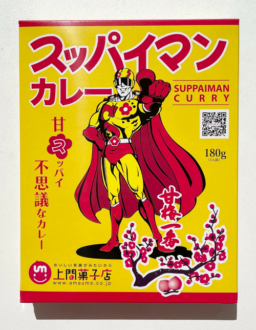 スッパイマンカレー/1人前(180g)