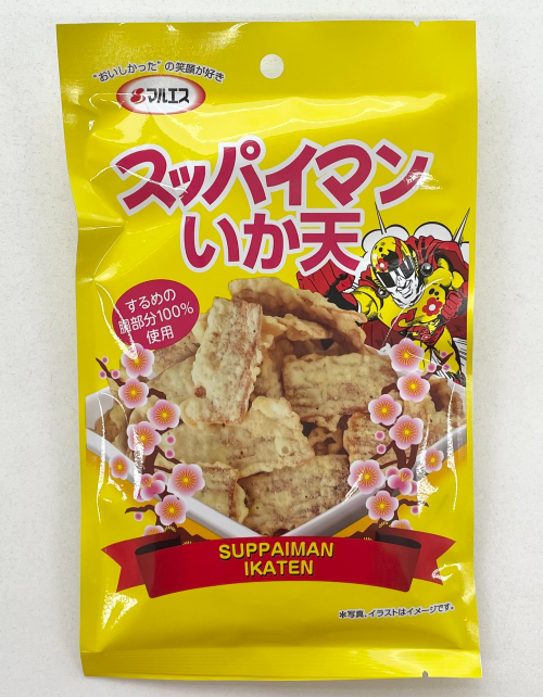スッパイマン いか天