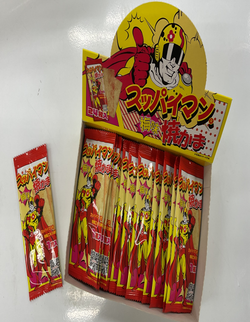 【箱買い】スッパイマン焼きかま 24枚入