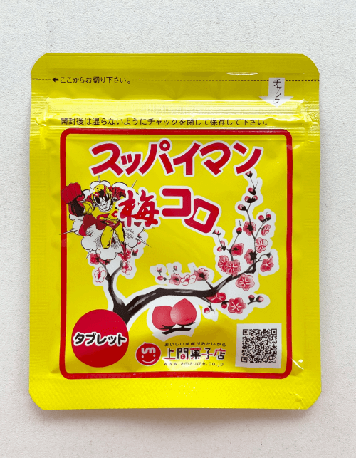 スッパイマン 梅コロ/袋タイプ(7g)