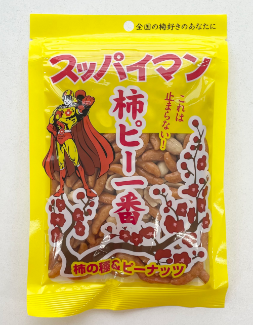 スッパイマン 柿ピー一番(110g)